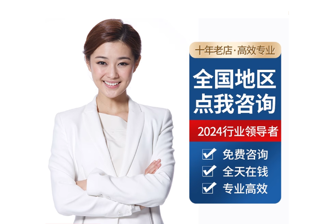 红旗离职公积金代提