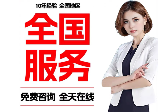 红旗在职公积金代提